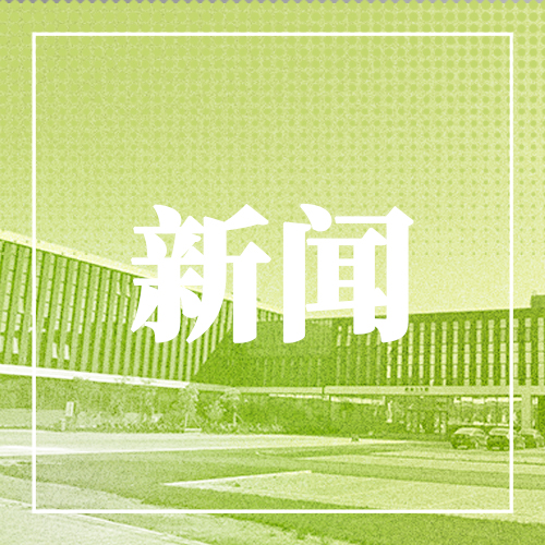 先进内燃动力全国重点实验室2025年度学术委员会会议顺利召开
